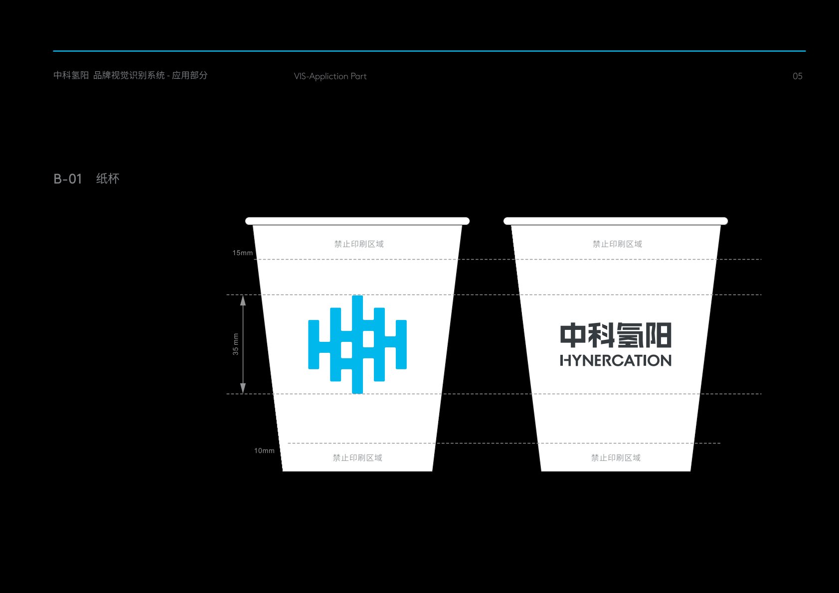 湖北VI设计公司
